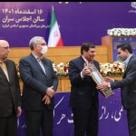 تصویر هادی بازیار