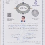 تصویر مهدی اسمعیل زاده آشینی